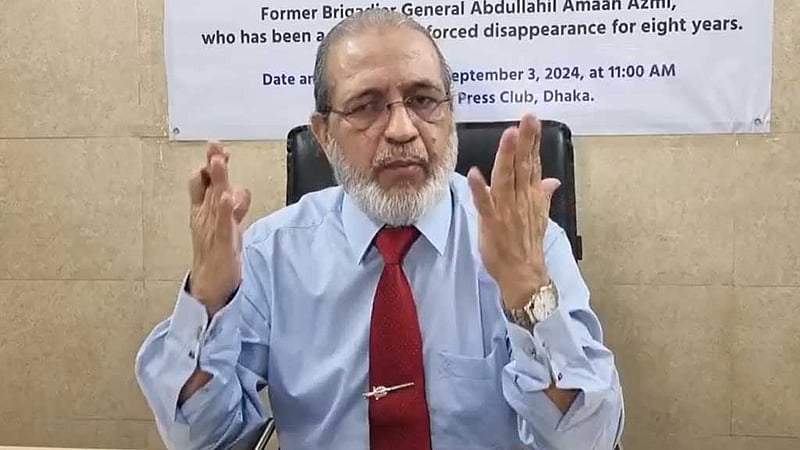 জাতীয় সংগীত: আযমীর বক্তব্য দলের নয়, বলল জামায়াত