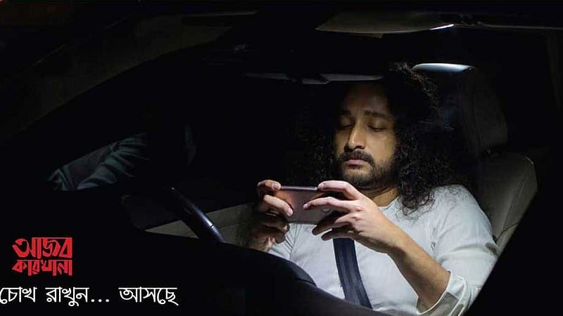 ফের এসেছে রকস্টারের ‘আজব কারখানা’