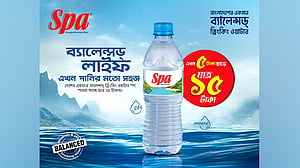 স্পা ৫০০ মিলি এখন ১৫ টাকা