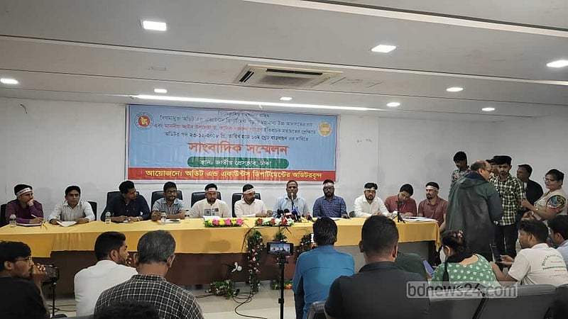 অডিটরদের অনশন মঙ্গলবার থেকে, অর্থ সচিবের পদত্যাগ দাবি