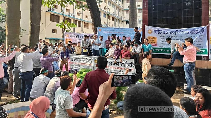 বেতন গ্রেড উন্নয়নের দাবি, আমরণ অনশনে যাচ্ছেন অডিটররা