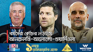 কারা আছেন বর্ষসেরা কোচের তালিকায়