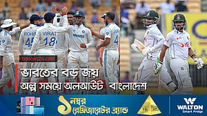 বাংলাদেশকে সহজে হারাল ভারত