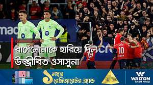 লা লিগায় বার্সার প্রথম হোঁচট
