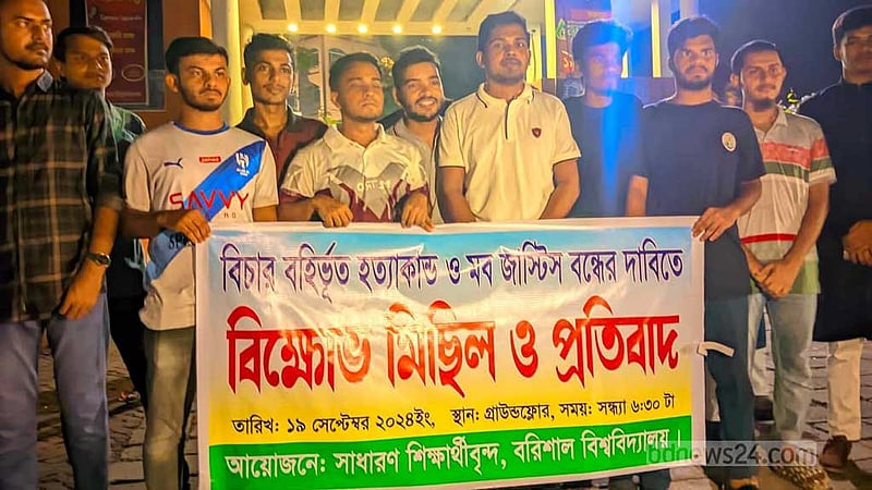 ‘নিপীড়নহীন সমাজ গঠন করতে গিয়ে আমরাই নিপীড়ক হয়ে গেলাম’