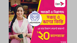 বিকাশে কিস্তি পরিশোধে ক্যাশব্যাক