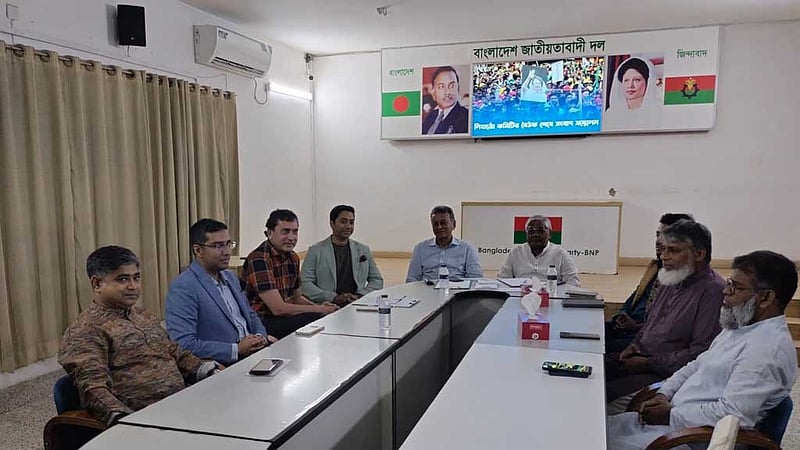 ‘নতুন বাংলাদেশ’: যুগপতের আরও তিন শরিককে নিয়ে বিএনপির বৈঠক