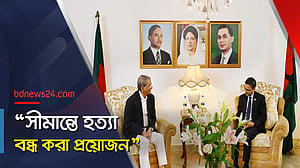 বাংলাদেশের সঙ্গে সম্পর্ক দৃঢ় করতে চায় ভারত: মির্জা ফখরুল