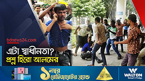 আমি মৃত্যুকে ভয় করি না: হিরো আলম
