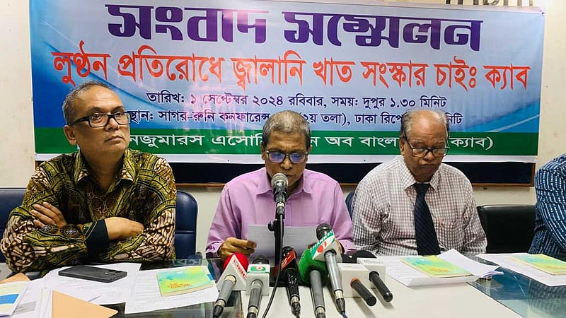 সামিট-আদানির সঙ্গে চুক্তি বাতিলের দাবি ক্যাবের