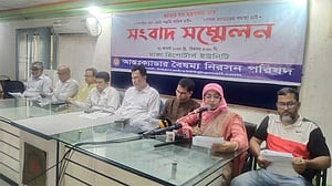 ‘আন্তঃক্যাডার বৈষম্য নিরসন পরিষদ’ এর যাত্রা শুরু