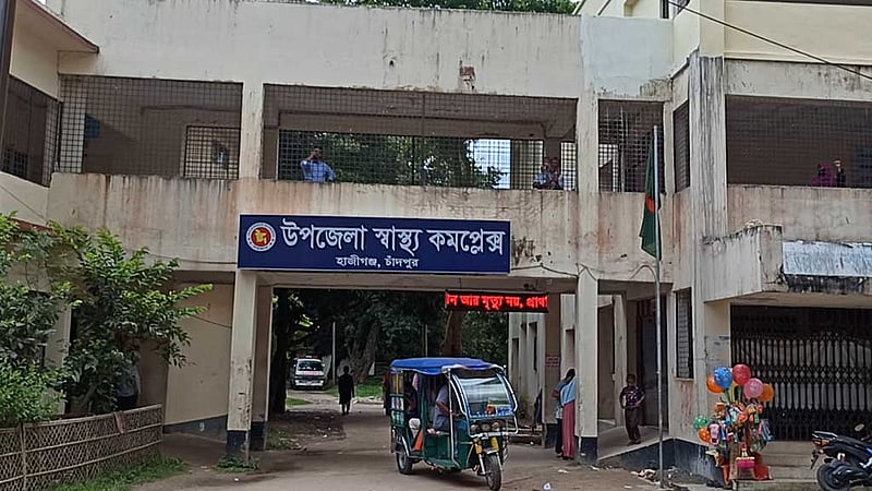 চাঁদপুরে বাবাকে কুপিয়ে হত্যার অভিযোগ, সড়ক দুর্ঘটনা বলে দাফনের চেষ্টা