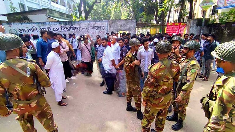 চট্টগ্রামে দুই কলেজের শিক্ষার্থীদের হাতাহাতি, উত্তেজনা