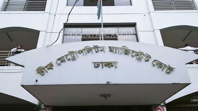 ইনু, মেনন, পলক ও মামুন রিমান্ড শেষে কারাগারে
