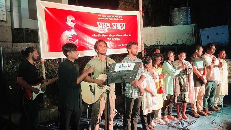 নারীর প্রতি সহিংসতা প্রতিরোধ ও নিরাপদ পর্যটনের জন্য ‘সমুদ্র সন্ধ্যা’