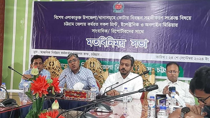 ভোটার তালিকা: রোহিঙ্গা ঠেকাতে ক্যাটাগরি অনুসরণে নিবন্ধন