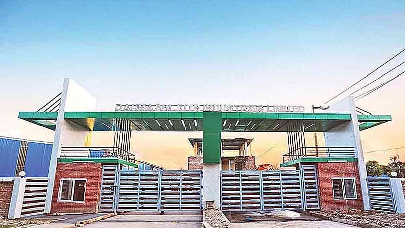 পাটকল দখলের অভিযোগে মামলা, সাবেক আইজিপি আসামি