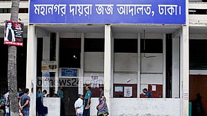 ২৬ মন্ত্রী-এমপির বিদেশযাত্রায় নিষেধাজ্ঞা