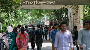 ঢাকা বিশ্ববিদ্যালয়ের ভর্তি পরীক্ষায় পাশ ৭.২৯%