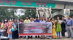 পাহাড়ে সংঘাত: ঢাকা বিশ্ববিদ্যালয়ে বিক্ষোভ