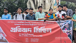 ঢাবির দুই শিক্ষককে নিয়ে ‘বিদ্বেষ ছড়ানোর’ প্রতিবাদ