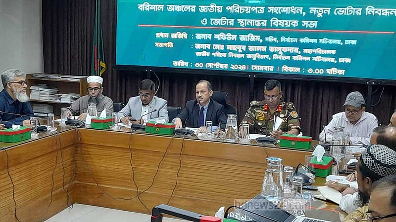 এনআইডি সেবা সহজীকরণে ‘তৎপর’ ইসি