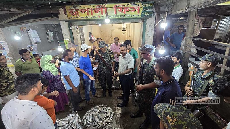 ফরিদপুরে ভোক্তা অধিদপ্তরের অভিযানে ইলিশের দাম কমল ২০০ টাকা