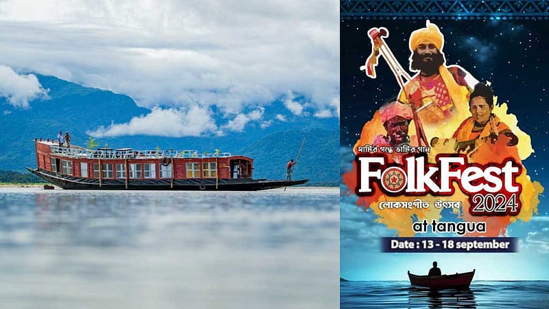 টাঙ্গুয়ার হাওরে জলের মঞ্চে ফোকফেস্ট