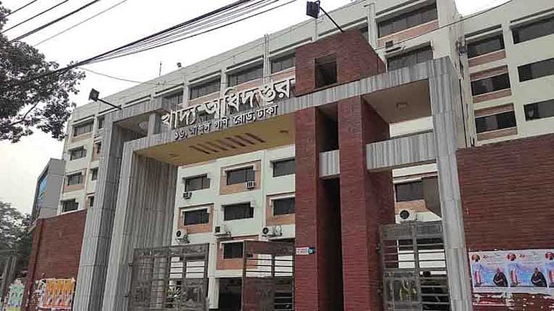খাদ্যে নতুন ডিজি, আগের ৩৪ ডিসিকে বদলি