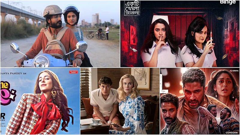 মেহজাবীন-ফারিণসহ যাদের কাজ এসেছে ওটিটিতে