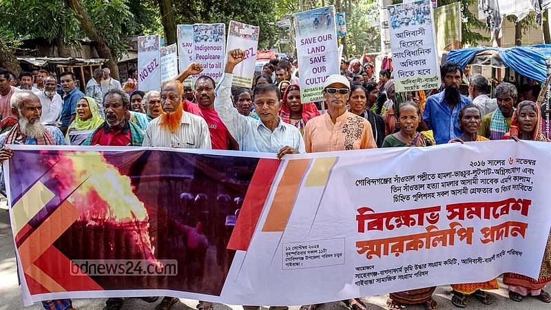 ৩ সাঁওতাল হত্যায় জড়িতদের গ্রেপ্তারের দাবিতে গাইবান্ধায় বিক্ষোভ