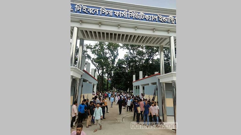 গাজীপুরে বিভিন্ন দাবিতে শ্রমিক বিক্ষোভ