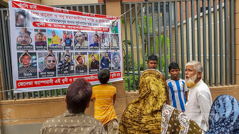 জেনিভা ক্যাম্পে গুলিবিদ্ধ কিশোরের মৃত্যু