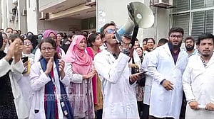 হবিগঞ্জে শেখ হাসিনা মেডিকেল কলেজে শিক্ষার্থীদের বিক্ষোভ