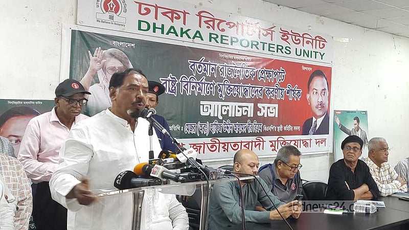 ভোটের রোডম্যাপ চান বিএনপির হাফিজ