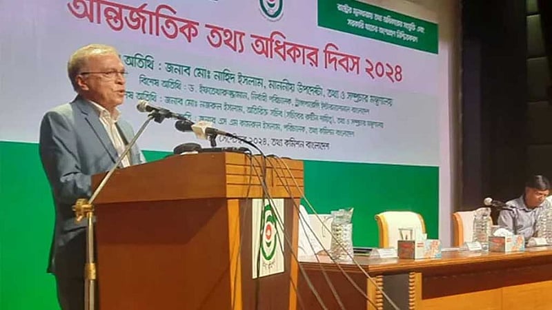তথ্য অধিকার আইনের দুর্বলতা অনেক, সংস্কার জরুরি: ইফতেখারুজ্জামান