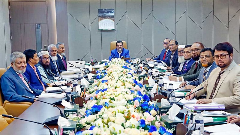 ইসলামী ব্যাংকের বোর্ড সভা অনুষ্ঠিত
