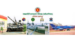 সামাজিক মাধ্যমে সেনাপ্রধানের কোনো অ্যাকাউন্ট নেই