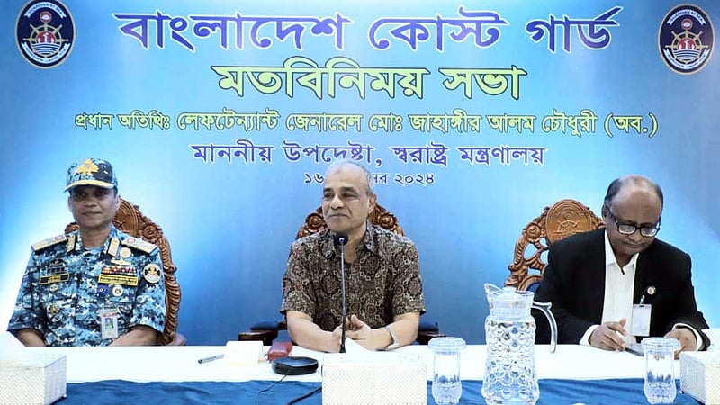 সার-ইলিশ চোরাচালান বন্ধে সতর্ক থাকুন: কোস্টগার্ডকে উপদেষ্টা