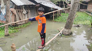 ভবদহ অঞ্চলে জলাবদ্ধতার সমস্যা ও সমাধান