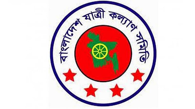 অগাস্টে সড়কে ঝরেছে ৪৭৬ প্রাণ: যাত্রীকল্যাণ সমিতি