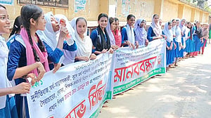 জয়পুরহাটে প্রধান শিক্ষকের পদত্যাগের দাবিতে শিক্ষার্থীদের বিক্ষোভ