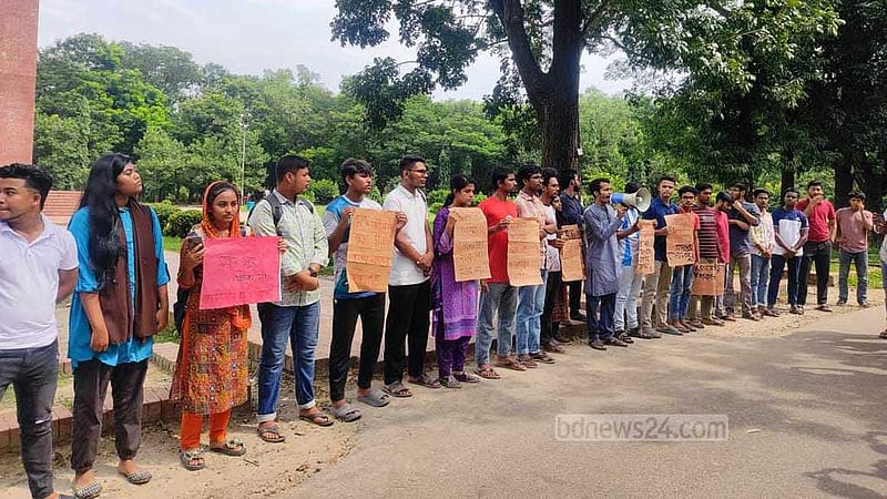 শামীম হত্যার বিচারসহ ৪ দফা দাবিতে জাবিতে বিক্ষোভ
