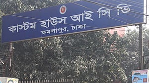 আমদানি-রপ্তানি সহজে ‘সমন্বয় কমিটি’ গঠন