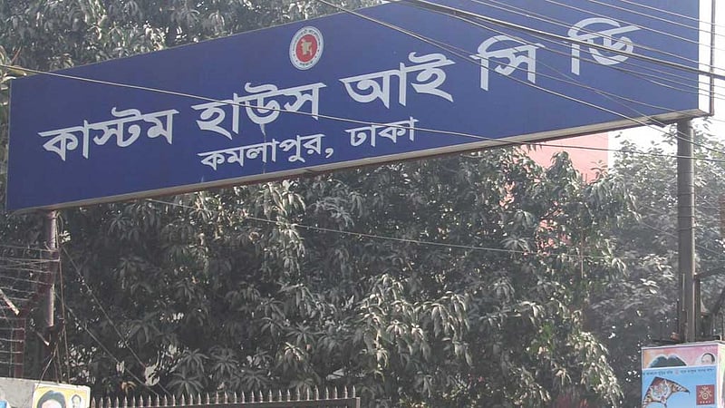 আমদানি-রপ্তানি সহজে ‘সমন্বয় কমিটি’ গঠন
