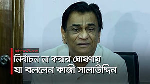 বাফুফে নির্বাচন থেকে সরে দাঁড়ালেন সালাউদ্দিন