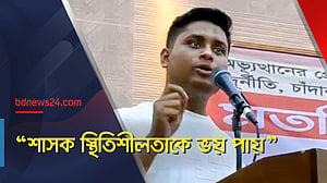 আওয়ামী লীগ ১১ লাখ কোটি টাকা পাচার করেছে: হাসনাত আব্দুল্লাহ