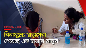 খাগড়াছড়িতে ভ্রমণকন্যার মেডিকেল ক্যাম্প