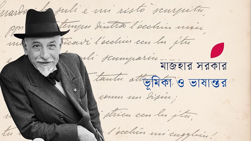 লুইজি পিরানদেল্লোর গল্প: যুদ্ধ