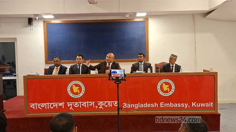 কুয়েতে দূতাবাসে প্রবাসীদের নিয়ে প্রথম গণশুনানি